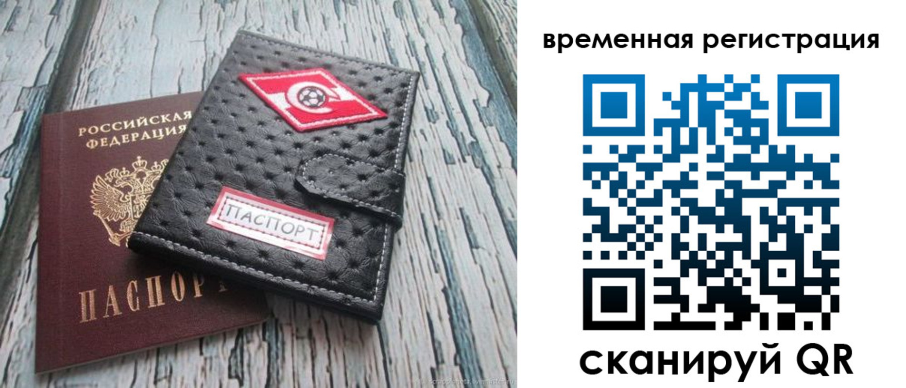 форма 3 в Калачинске