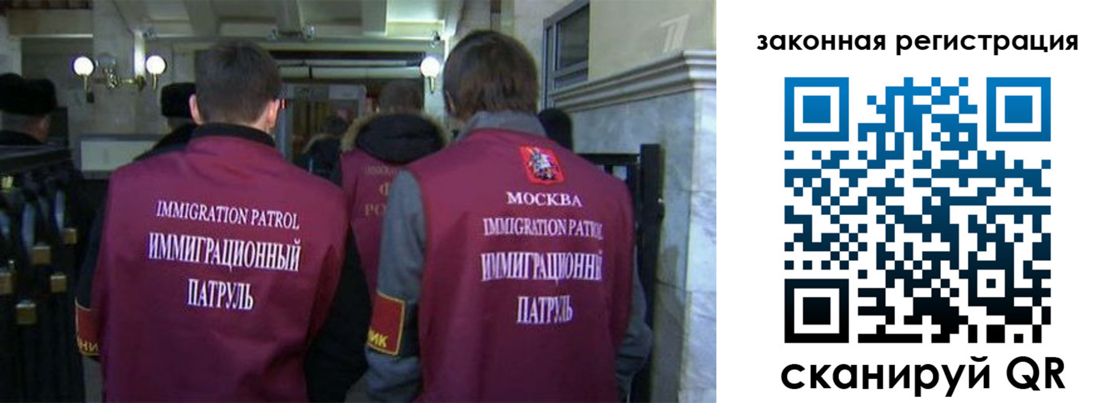миграционный учет в Калачинске